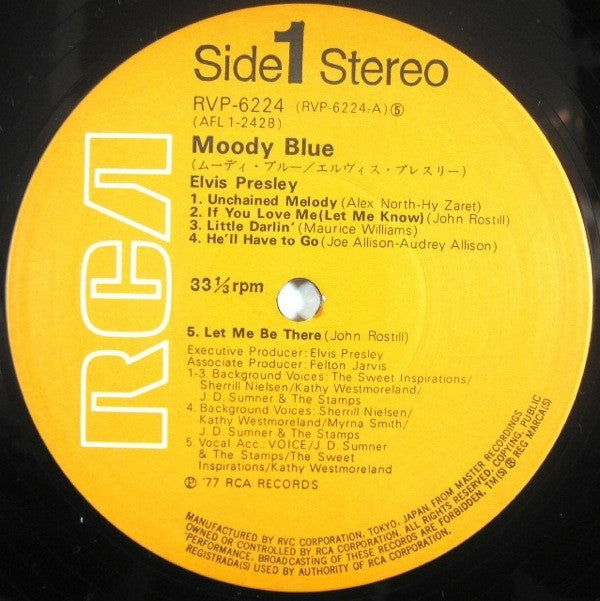 Elvis Presley - Moody Blue = ムーディ・ブルー (Vinyl, LP, Album, Stereo)