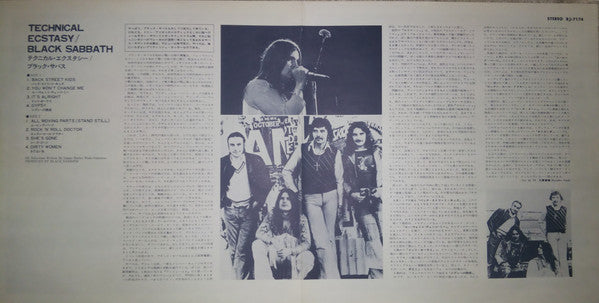 Black Sabbath - Technical Ecstasy (Vinyl, LP, Album)
