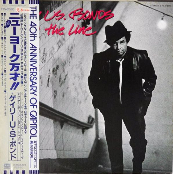 Gary US Bonds - On The Line (Vinyl, LP, Album, Promo) Very Good Plus (VG+) / Very Good (VG)