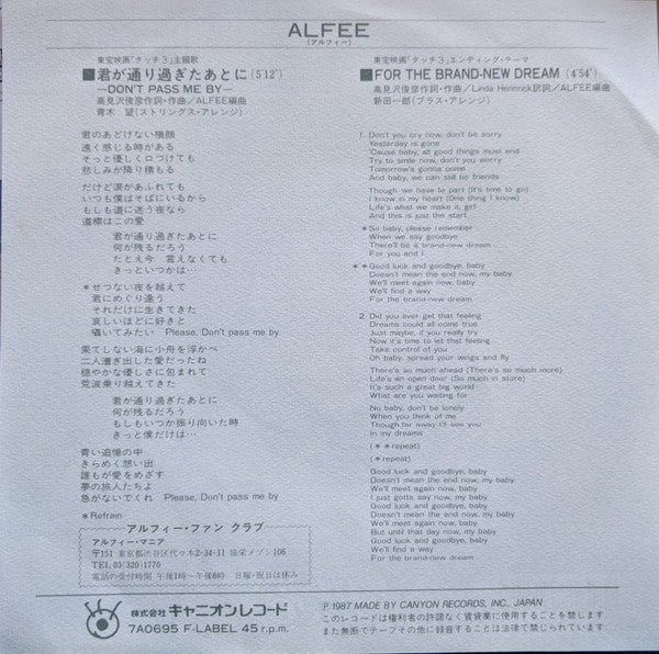 The ALFEE - Don't Pass Me By (Vinyl, 7", 45 RPM, Single, Stereo) Very Good Plus (VG+) / Near Mint (NM or M-)