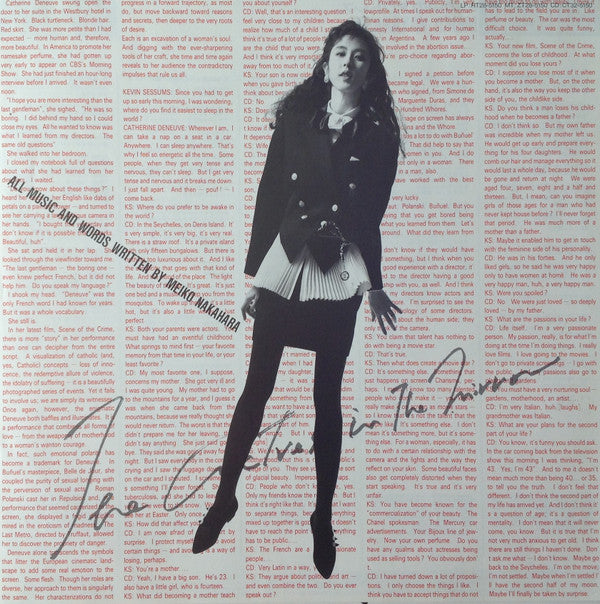 Meiko Nakahara - The Actress In The Mirror (Vinyl, LP, Album, Stereo) Near Mint (NM or M-) / Very Good (VG)