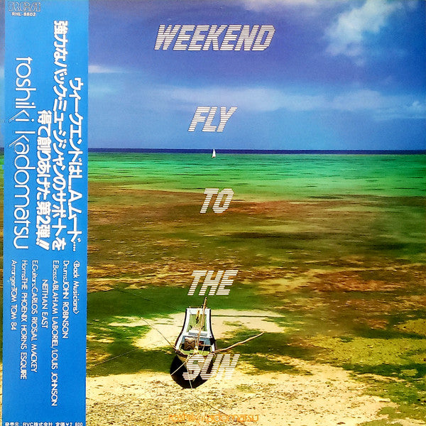 Toshiki Kadomatsu - Weekend Fly To The Sun (Vinyl, LP, Album)