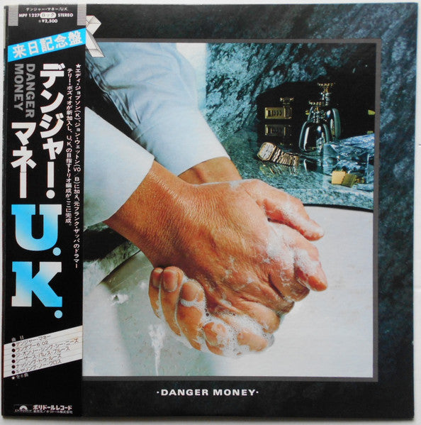 UK (3) - Danger Money (Vinyl, LP, Album)