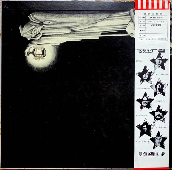 Led Zeppelin - Untitled = Led Zeppelin IV (Vinyl, LP, Album, Stereo) Very Good Plus (VG+) / Very Good Plus (VG+)