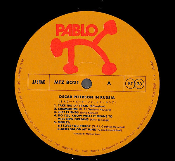 Oscar Peterson - Oscar Peterson In Russia (2xVinyl, LP, Album) Very Good Plus (VG+) / Very Good Plus (VG+)