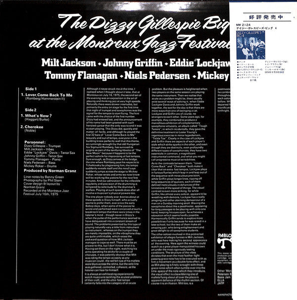 Dizzy Gillespie - At The Montreux Jazz Festival 1975 (Vinyl, LP, Al...