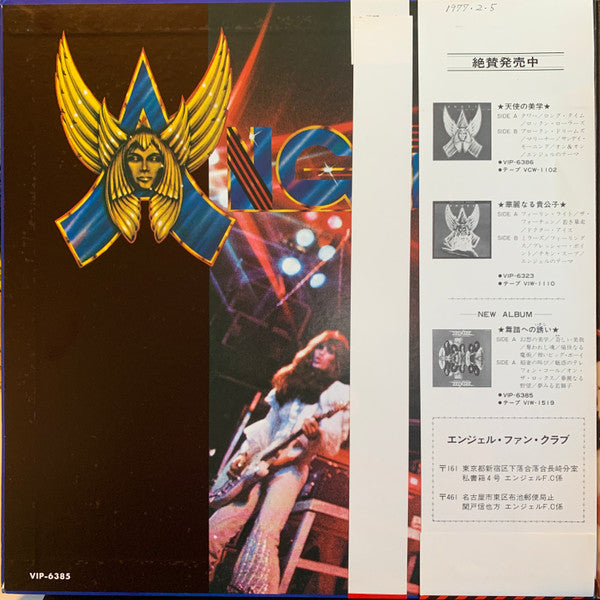 Angel (24) - On Earth As It Is In Heaven (Vinyl, LP, Album, Stereo)