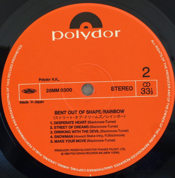 Rainbow - Bent Out Of Shape (Vinyl, LP, Album) Near Mint (NM or M-) / Very Good Plus (VG+)
