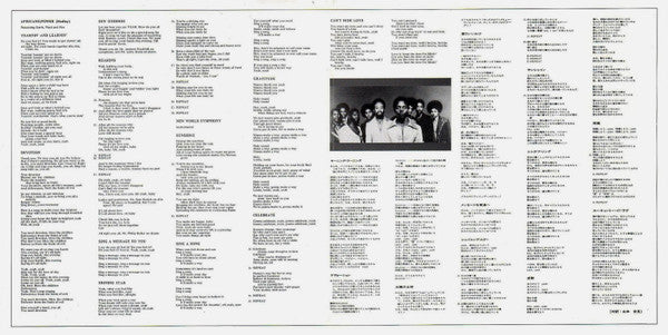 Earth, Wind & Fire - Gratitude = 灼熱の狂宴 (2xVinyl, LP, Album, Stereo) Very Good (VG) / Good Plus (G+)