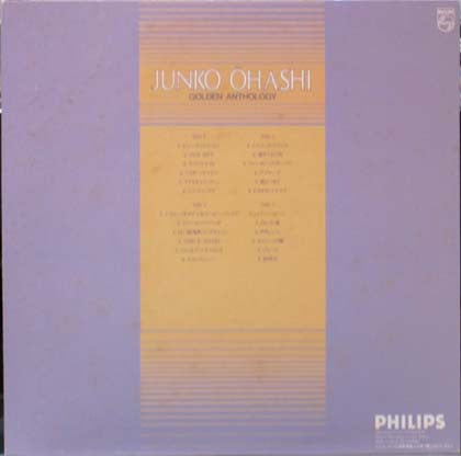 Junko Ohashi - Golden Anthology = ゴールデン・アンソロジー (Vinyl, LP, Album, C...