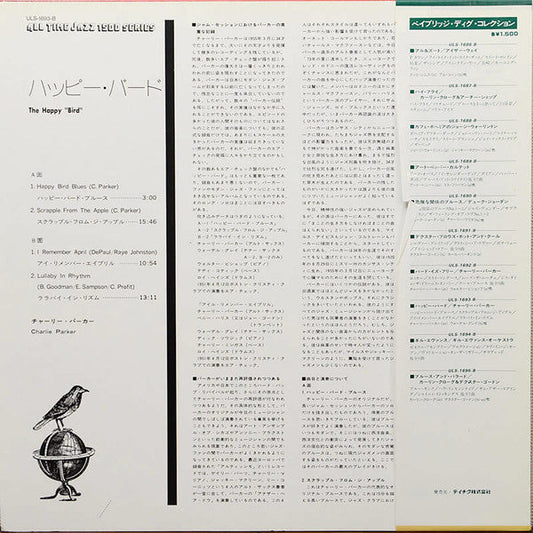 Charlie Parker - The Happy "Bird" (Vinyl, LP, Reissue) Very Good (VG) / Very Good (VG)