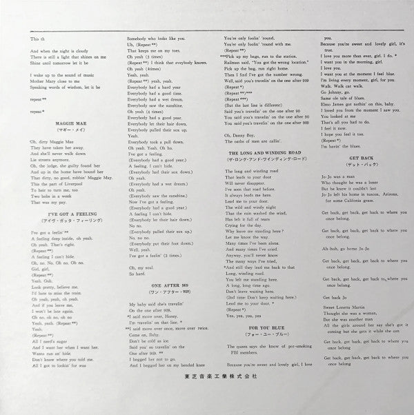 The Beatles - Let It Be (Vinyl, LP, Album, Stereo) Very Good Plus (VG+) / Very Good Plus (VG+)