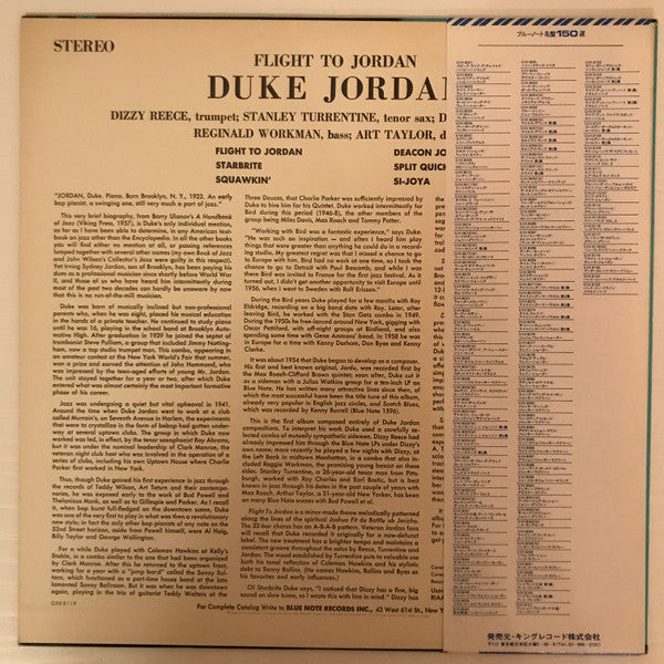 Duke Jordan - Flight To Jordan (Vinyl, LP, Album, Stereo, Reissue)