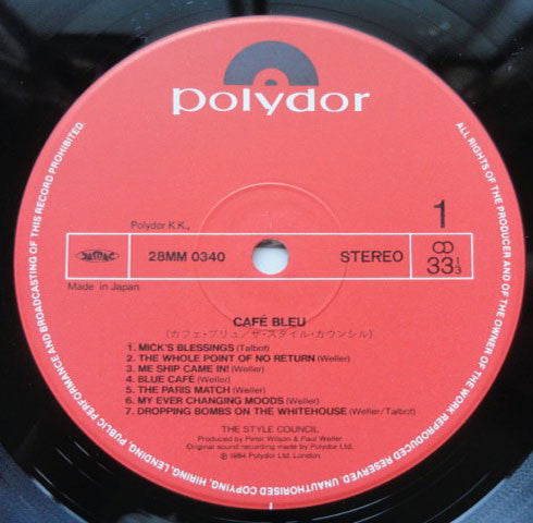 The Style Council - Café Bleu (Vinyl, LP, Album) Very Good (VG) / Good Plus (G+)