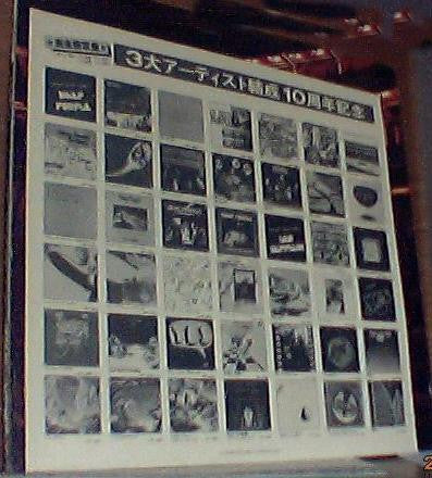Deep Purple - Concerto For Group And Orchestra (Vinyl, LP, Album, Limited Edition, Reissue) Very Good Plus (VG+) / Very Good Plus (VG+)