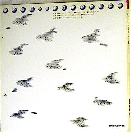 Toru Takemitsu - November Steps (Vinyl, LP, Album, Repress) Very Good Plus (VG+) / Very Good Plus (VG+)