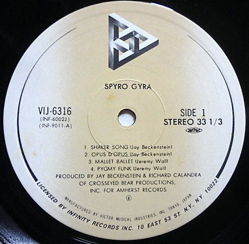 Spyro Gyra - Spyro Gyra (Vinyl, LP, Album, Reissue)