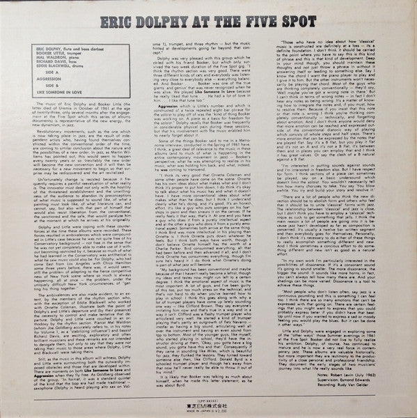 Eric Dolphy - Eric Dolphy At The Five Spot Volume 2 (Vinyl, LP, Album, Reissue, Stereo) Near Mint (NM or M-) / Very Good Plus (VG+)