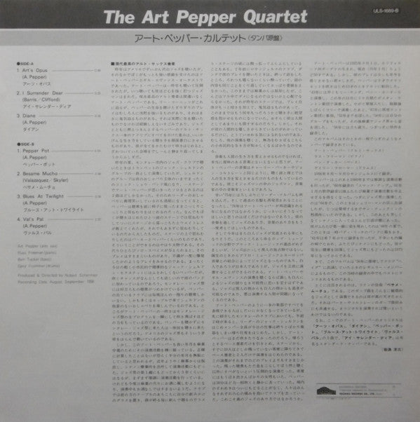 Art Pepper Quartet - The Art Pepper Quartet (Vinyl, LP, Album, Reis...