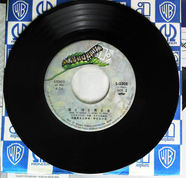 Eigo Kawashima - Sake to Namida to Otoko to Onna (Vinyl, 7", 45 RPM, Single) Very Good (VG) / Very Good Plus (VG+)