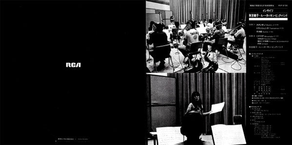 Toshiko Akiyoshi-Lew Tabackin Big Band - Insights (Vinyl, LP, Album)