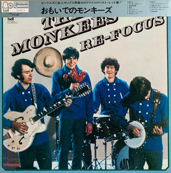 The Monkees - Re-Focus (Vinyl, LP, Compilation)
