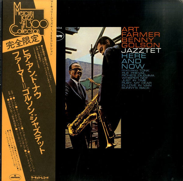 The Jazztet - Here And Now (Vinyl, LP, Album, Limited Edition, Reis...