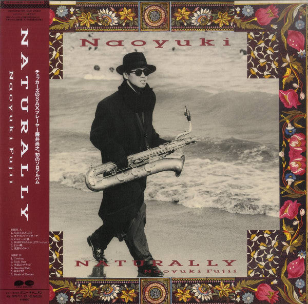 Naoyuki Fujii - Naturally (Vinyl, LP, Album, Stereo) Very Good Plus (VG+) / Very Good Plus (VG+)
