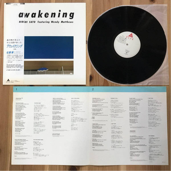 Hiroshi Sato - Awakening (Vinyl, LP, Album, Stereo) Near Mint (NM or M-) / Very Good Plus (VG+)