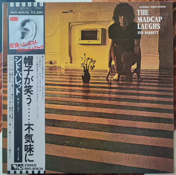 Syd Barrett - The Madcap Laughs (Vinyl, LP, Album, Reissue)
