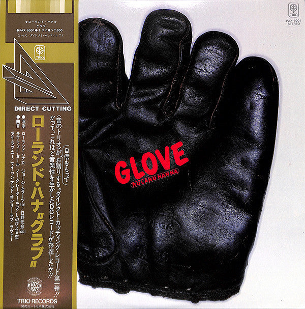 Roland Hanna - Glove (Vinyl, LP, Album) Very Good Plus (VG+) / Good Plus (G+)