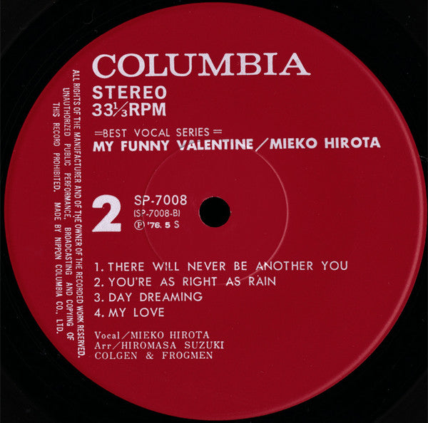 Mieko Hirota - My Funny Valentine (Vinyl, LP, Album)