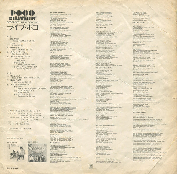 Poco (3) - Deliverin' (Vinyl, LP, Album)