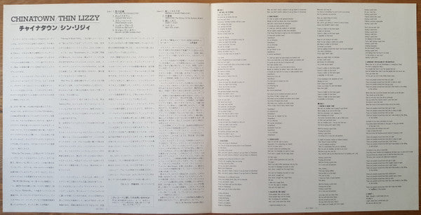 Thin Lizzy - Chinatown (Vinyl, LP, Album)