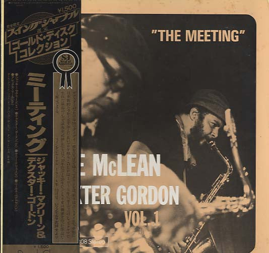 Jackie McLean - The Meeting Vol. 1 (Vinyl, LP, Album, Reissue, Stereo) Very Good Plus (VG+) / Very Good (VG)