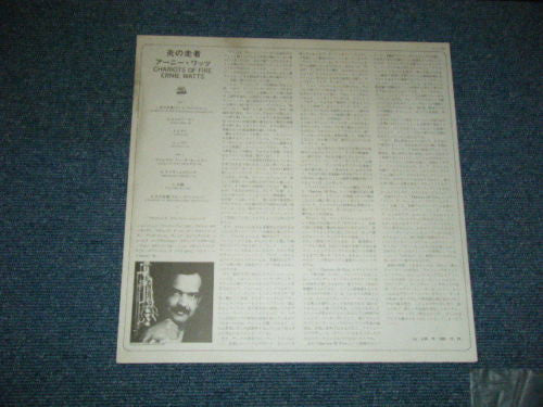 Ernie Watts - Chariots Of Fire (Vinyl, LP, Album) Very Good (VG) / Very Good Plus (VG+)