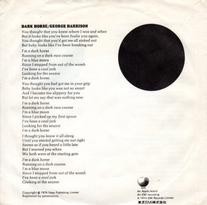 George Harrison - ダーク・ホース = Dark Horse (Vinyl, 7", 45 RPM, Single, Stereo) Very Good (VG) / Generic