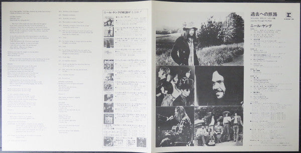 Neil Young - Journey Through The Past (2xVinyl, LP, Album) Very Good (VG) / Good Plus (G+)