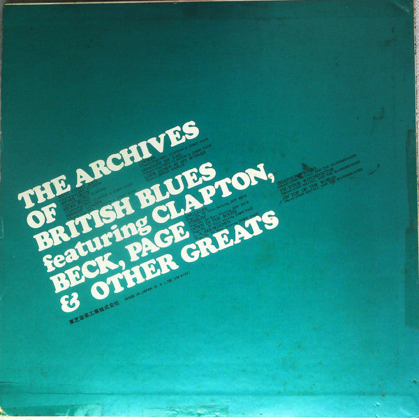 Eric Clapton - Guitar Boogie (Vinyl, LP, Compilation, Reissue, Stereo)