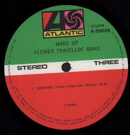 Flower Travellin' Band - Make Up (Vinyl, LP, Album, Reissue)