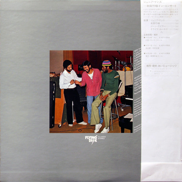 Takehiro Honda - Another Departure (Vinyl, LP, Album)