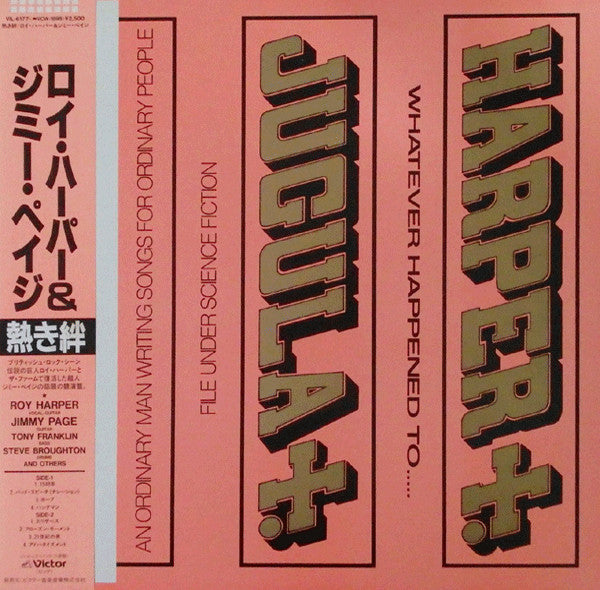 Roy Harper - Whatever Happened To Jugula? (Vinyl, LP, Album)