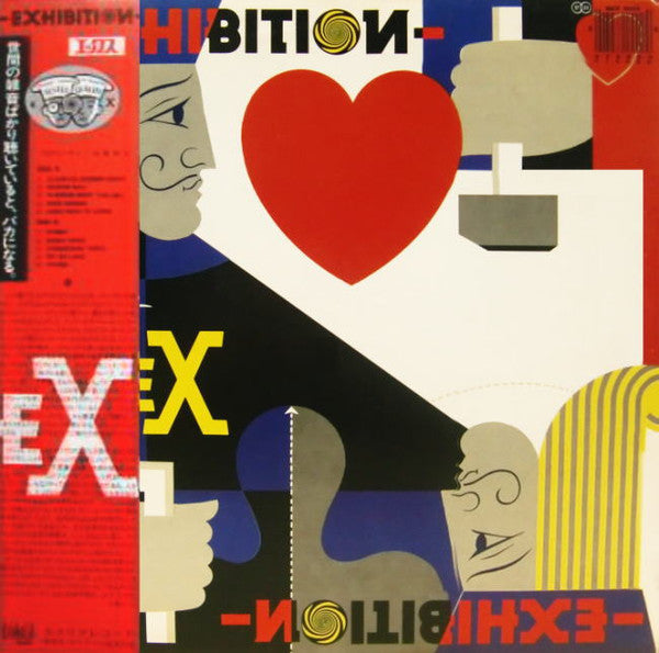 Ex (8) - Exhibition (Vinyl, LP, Album) Very Good Plus (VG+) / Very Good Plus (VG+)