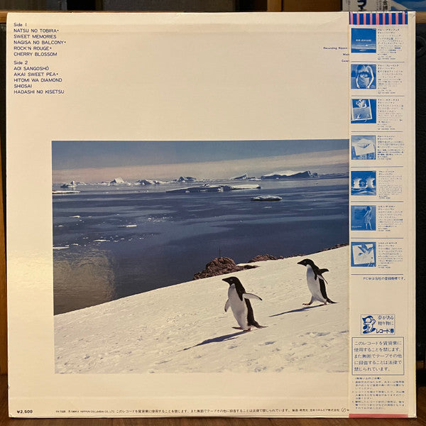Terry Herman Trio - Sweet Memories (Vinyl, LP, Album, Stereo) Very Good Plus (VG+) / Very Good Plus (VG+)