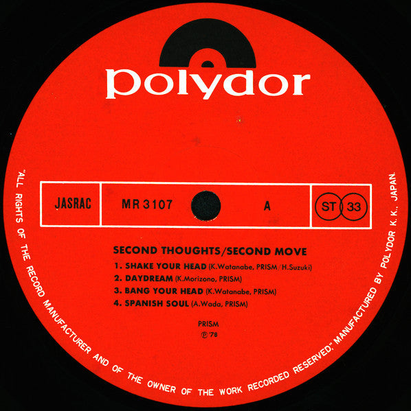 Prism (9) - Second Thoughts/Second Move (Vinyl, LP, Album, Stereo) Very Good Plus (VG+) / Very Good (VG)