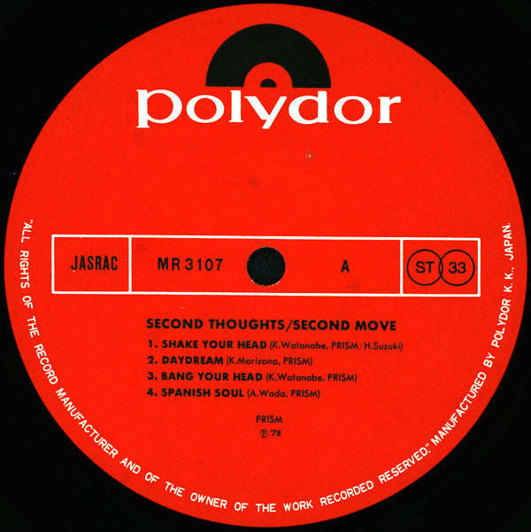 Prism (9) - Second Thoughts/Second Move (LP, Album, Stereo) - Very Good Plus (VG+) / Very Good Plus (VG+)