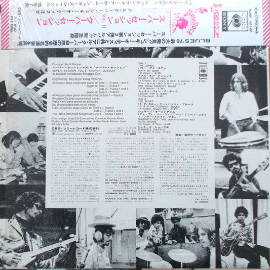 Al Kooper - Kooper Session Super Session Vol.2 (Vinyl, LP, Album, Stereo) Very Good Plus (VG+) / Very Good Plus (VG+)