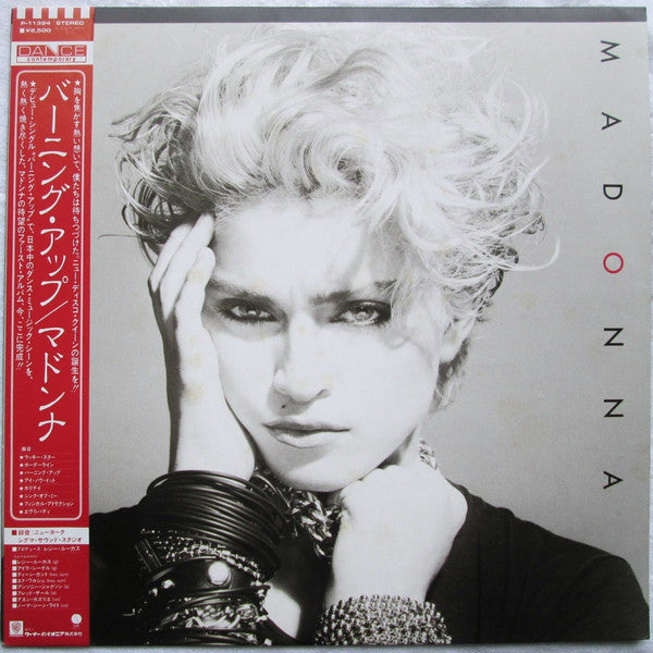Madonna - Burning Up = バーニング・アップ (Vinyl, LP, Album, Stereo)