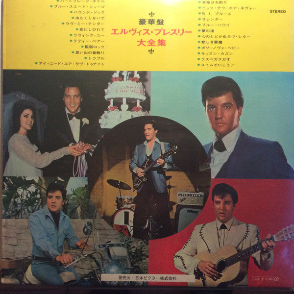 Elvis Presley - The Great Hits Of Elvis Presley (Vinyl, LP, Compila...