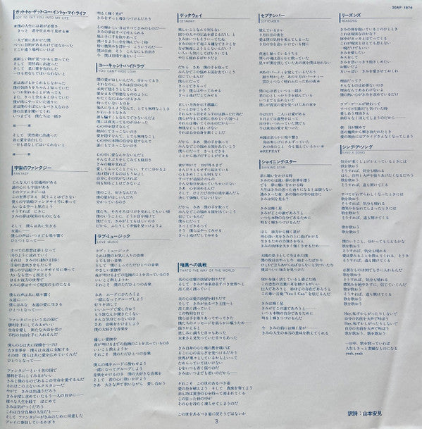 Earth, Wind & Fire - The Best Of Earth, Wind & Fire Vol. I (Vinyl, LP, Compilation, Reissue) Very Good Plus (VG+) / Good (G)